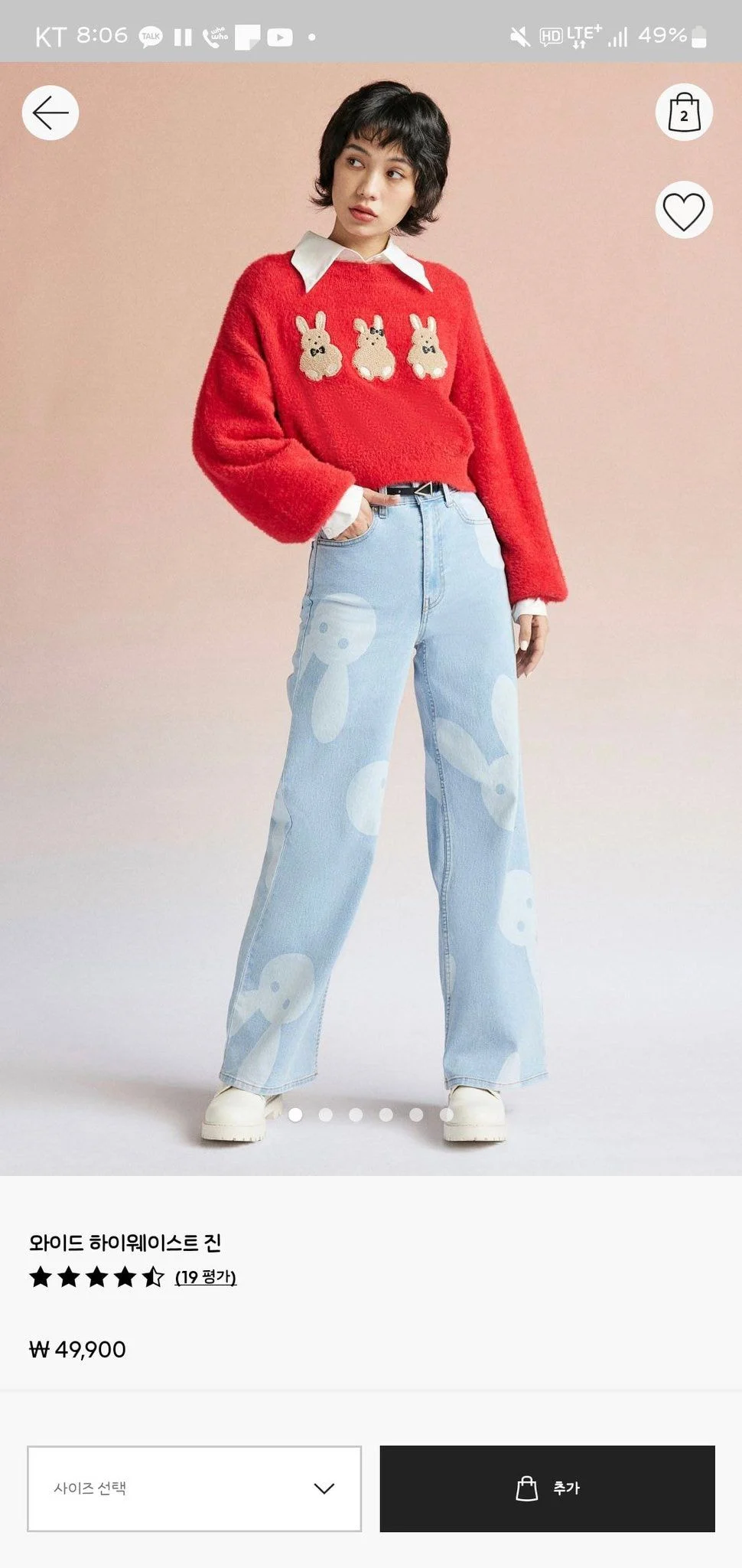 h&m 토끼 청바지 대참사....twt | 인스티즈