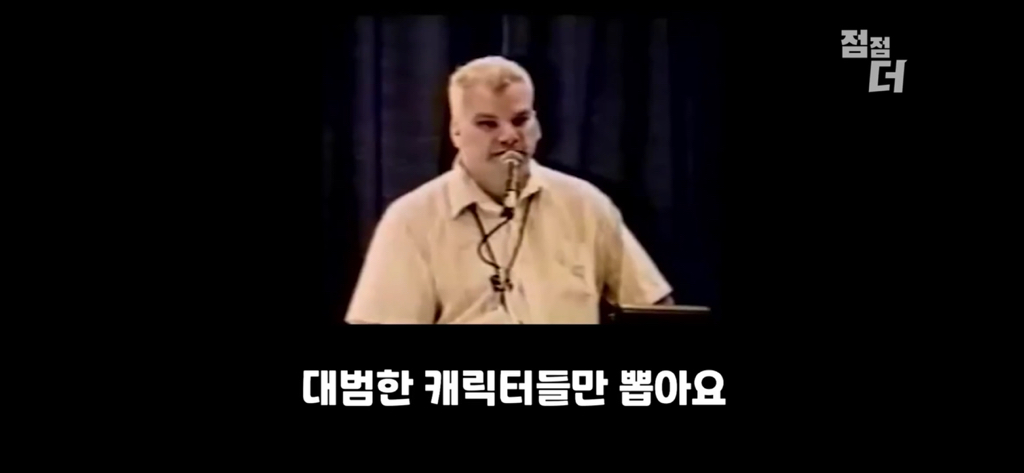유튜브에서 역대급으로 검열당한 강연;;; | 인스티즈