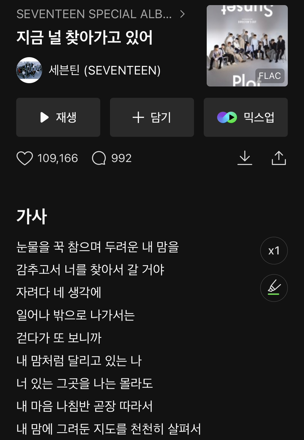 한글날 기념 한글로만 이루어진 노래 모음 | 인스티즈