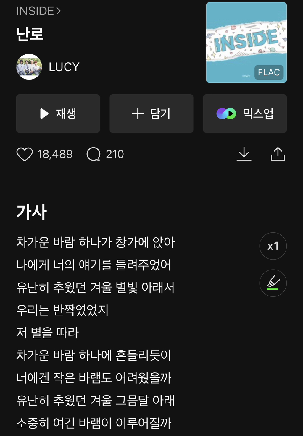 한글날 기념 한글로만 이루어진 노래 모음 | 인스티즈