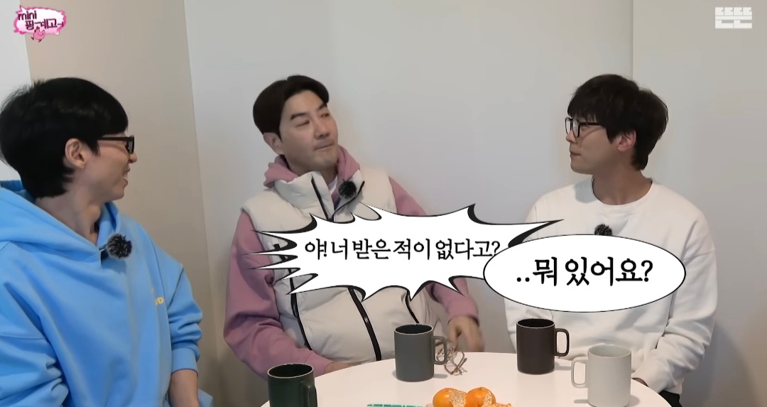 [미니핑계고] 선물 받은 고가의 소파, 2년만에 당근에 내놓는 거 괜찮다 vs 안 괜찮다 | 인스티즈