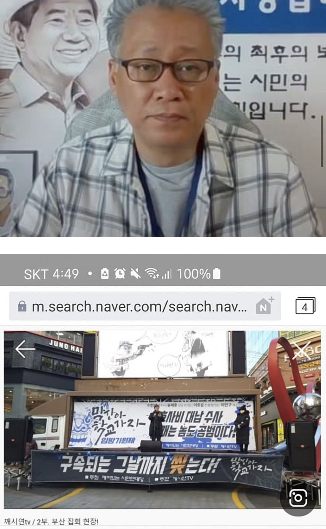 자칭 문파 깨시민당 이민구 정체(이낙연과 이병철)⭐️⭐️⭐️이재명을 지켜야해⭐️⭐️⭐️ | 인스티즈