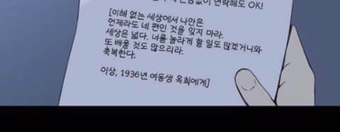 이제 우리 서로를 증오했으면 해 고맙고 사랑하고 지겨우니까 | 인스티즈