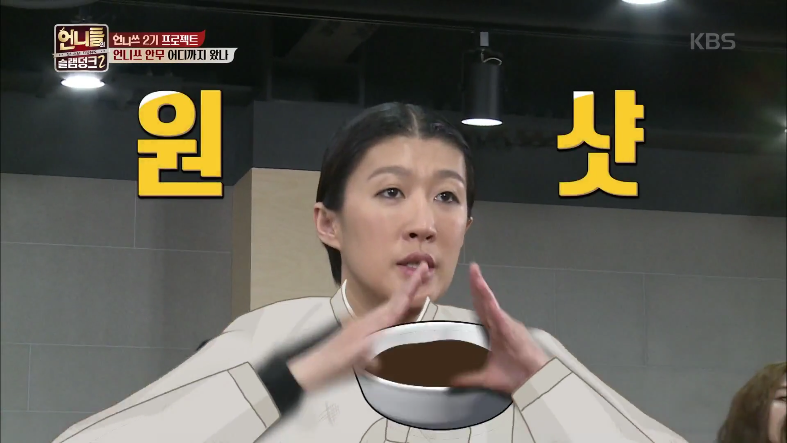 김숙: 너 그 머리 안하면 안되니? | 인스티즈