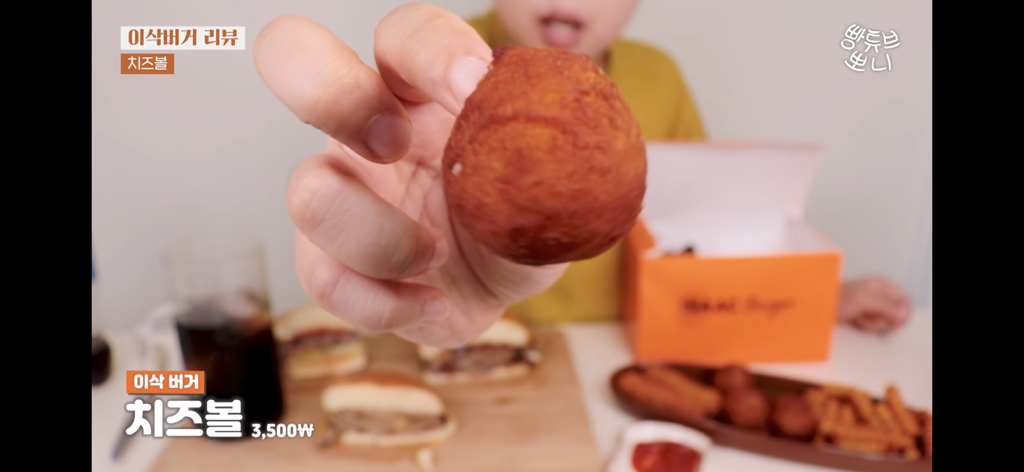 빵튜브의 이삭버거 4종+사이드 리뷰 | 인스티즈