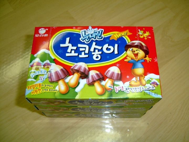 눈내린 초코송이.jpg | 인스티즈