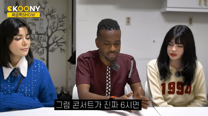 시간 따윈 존재하지 않는 르완다의 약속 문화 | 인스티즈