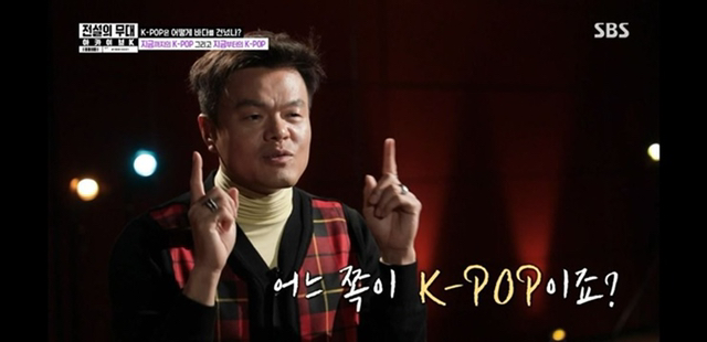 K-POP에 대한 박진영 vs 싸이 의견.jpg | 인스티즈