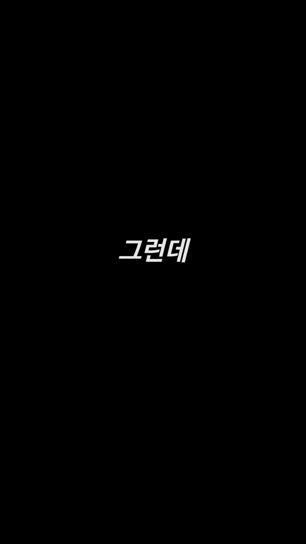 조선시대에 발견된 UFO.jpg | 인스티즈