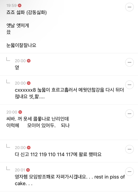 우울해질 때 최고의 힐링은 죠캎이라고 생각하는 달글 | 인스티즈