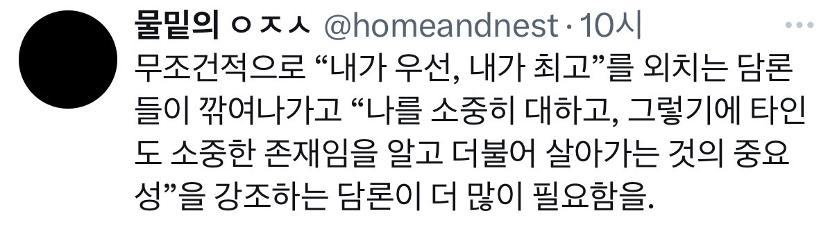 교과서 만드는 게 꿈이라는 배우 김유정.twt | 인스티즈