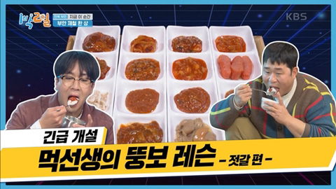 아이돌들에게 🍚먹스라이팅🍚 하고 다니는 문세윤 | 인스티즈