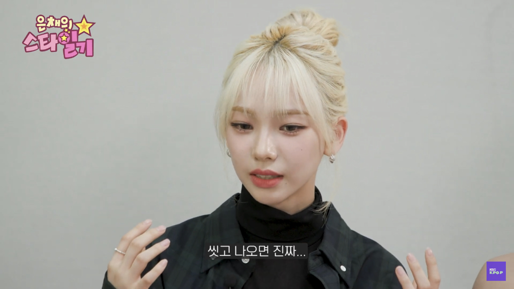 다시는 금발 안 한다는 카리나 | 인스티즈