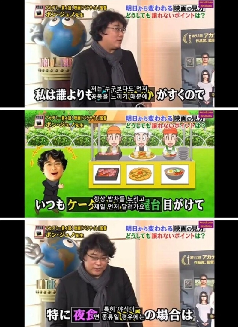 봉준호 감독이 촬영장에서 컷 하자마자 달려가는 곳 | 인스티즈