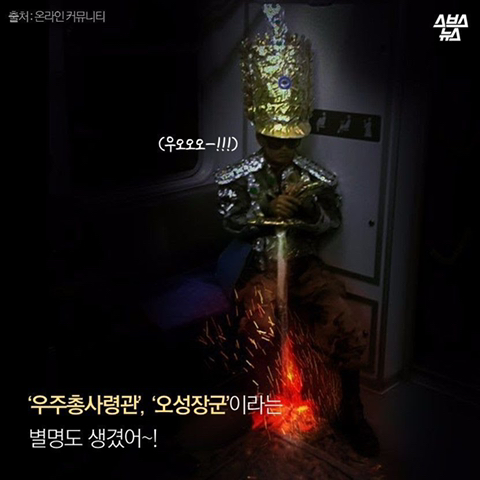 1호선 광인 짤의 진실.jpg | 인스티즈