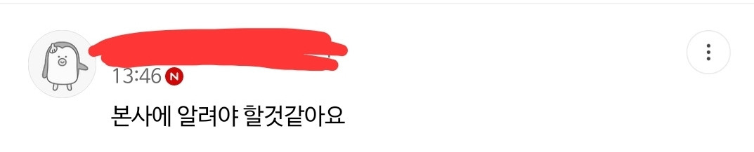?? : 유튜브 본사 앞에서 시위하겠긔... | 인스티즈