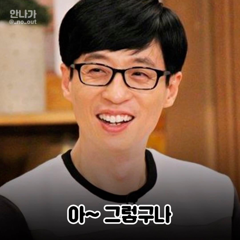 isfp 특유의 영혼 없는 말버릇.jpg | 인스티즈
