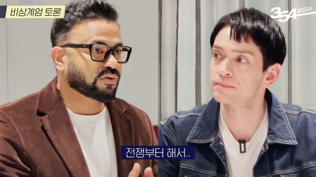 알베, 다니엘, 럭키가 바라본 한국의 비상계엄 사태 | 인스티즈