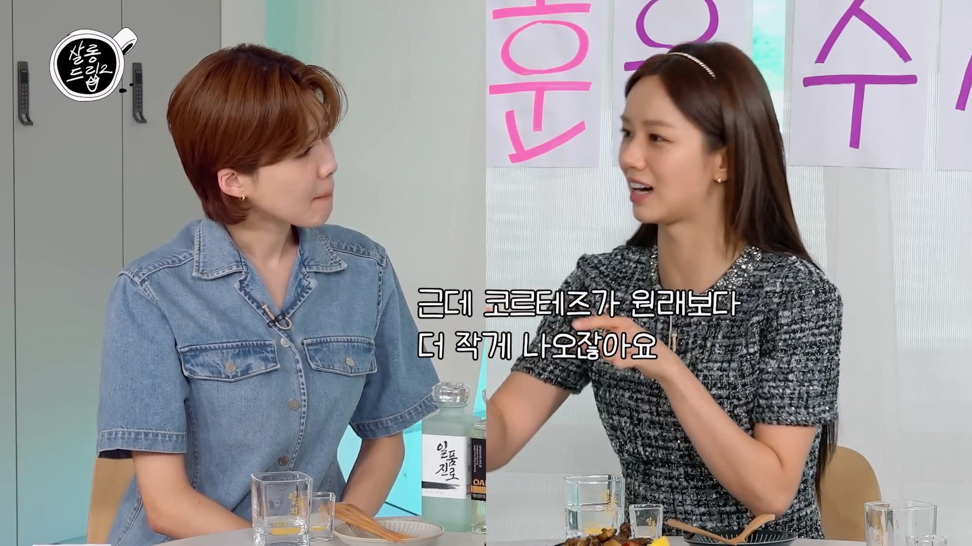 신발사이즈를 잘못 주문했는데 동생이 잘 신고다니는걸 본 혜리.jpg | 인스티즈