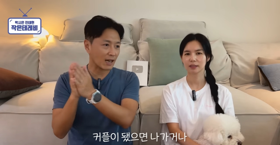 커플 있는 동호회에 지독하게 당한 거 같은 진태현 | 인스티즈