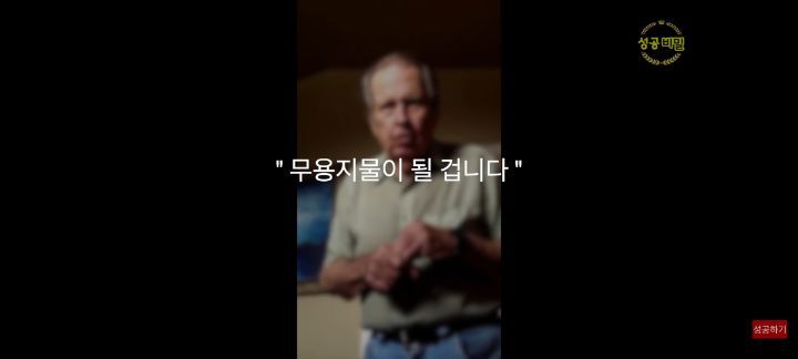 누구나 할수있는 신비한 상상력 실험 (시크릿 기법) | 인스티즈