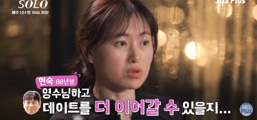 나는 솔로) 나 애가 셋이야 감당해! | 인스티즈