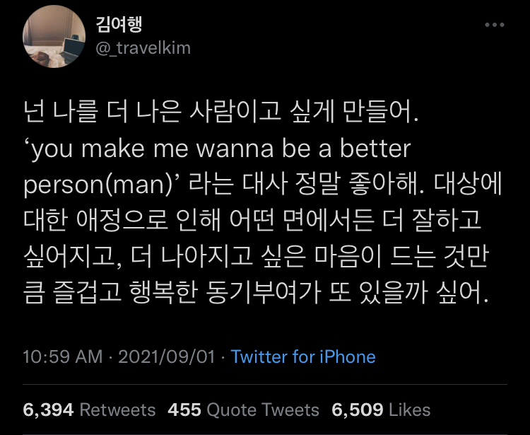 니가 본 영화 다 보고 싶어.twt | 인스티즈