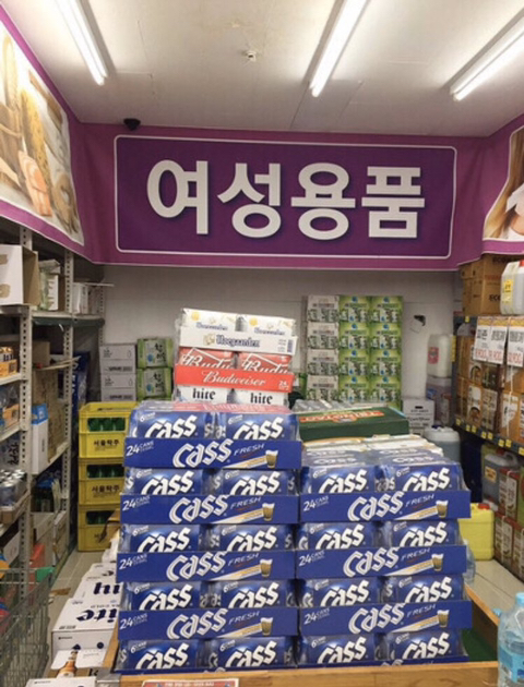 피식짤 모음 | 인스티즈