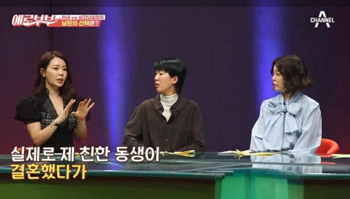 이혼하면 그냥 똥값이라는 혼수 | 인스티즈