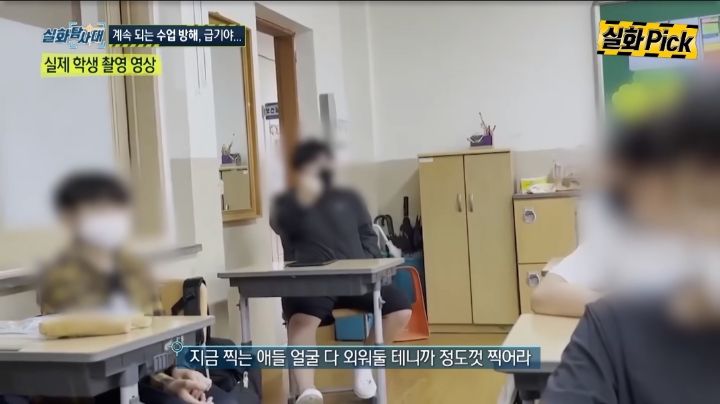 익산 초등학생 학교폭력 사건 | 인스티즈