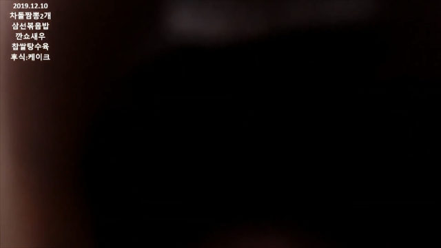 역대급 방송사고 난 입짧은햇님 | 인스티즈