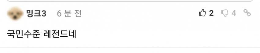 한미 협상 잘 된 이후 2찍 현재 반응...jpg | 인스티즈