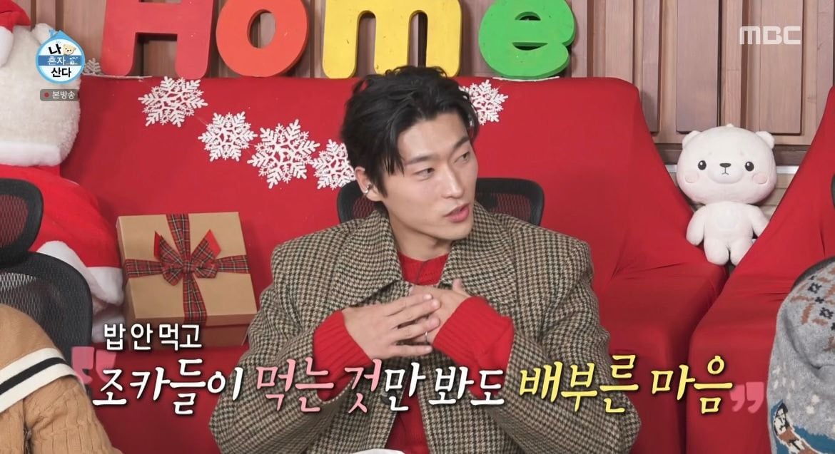 살이 잘 안찌는 체질이라는 조규성이 하루종일 먹은 것들 | 인스티즈