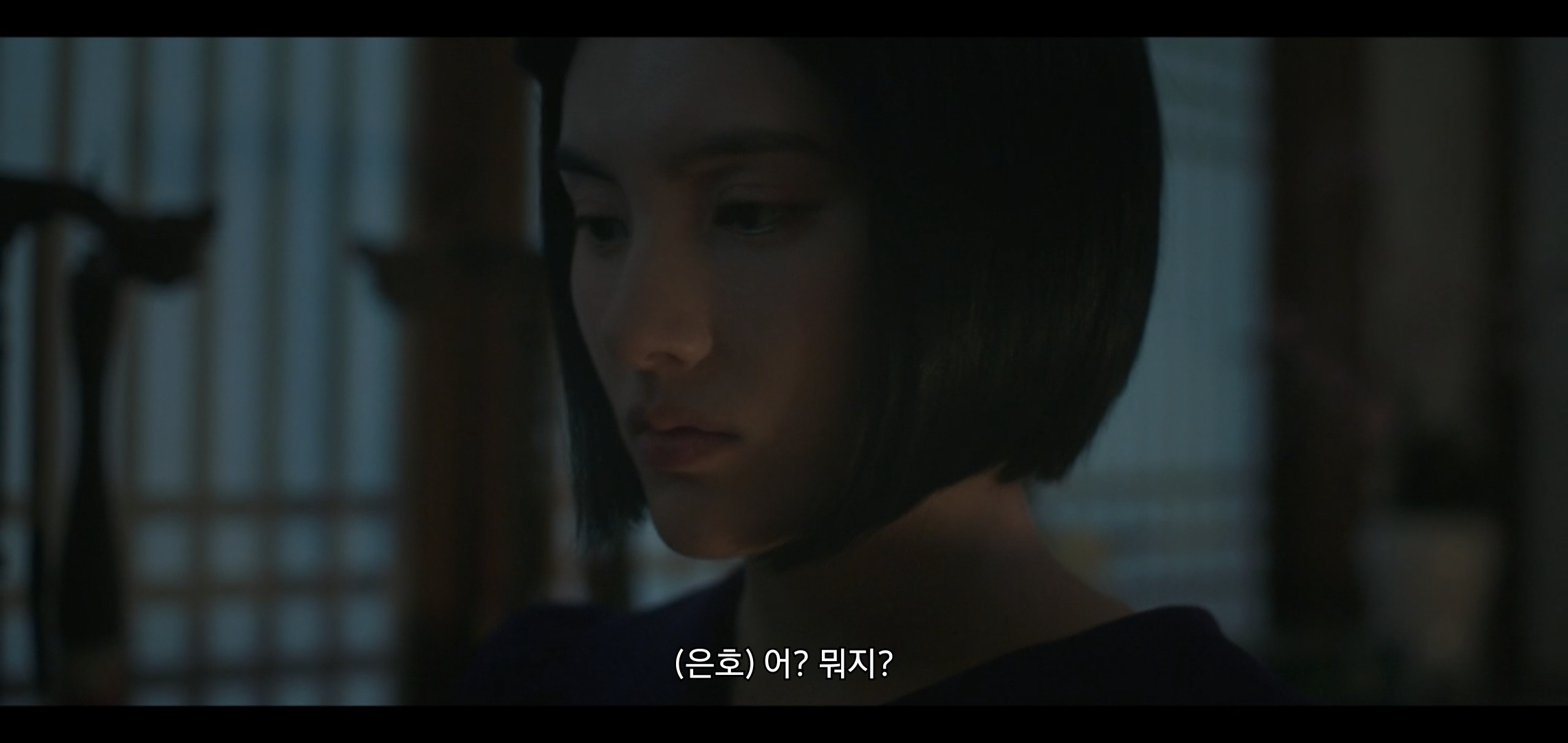오늘 공포영화같았던 드라마 구미호뎐1938 구석놀이 에피.jpg | 인스티즈