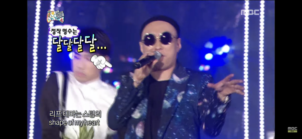 박명수 빼고 전국민이 할 줄 알았던 랩 | 인스티즈