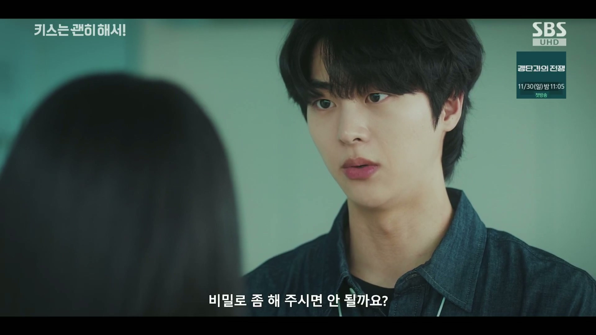 그 누구도 불륜이 아니지만 모두 불륜인 로맨틱 코미디 드라마.jpg | 인스티즈