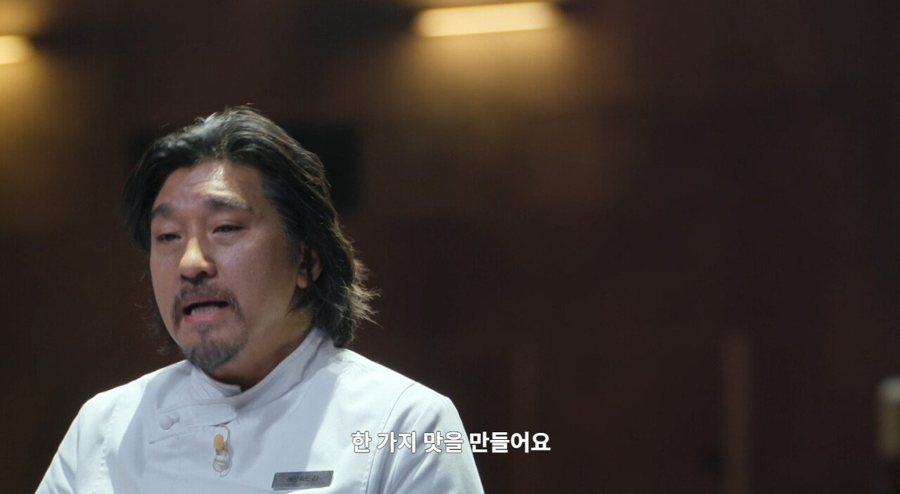 스포) 흑백요리사 10화에서 감명깊게 봤던 백종원 심사평 | 인스티즈
