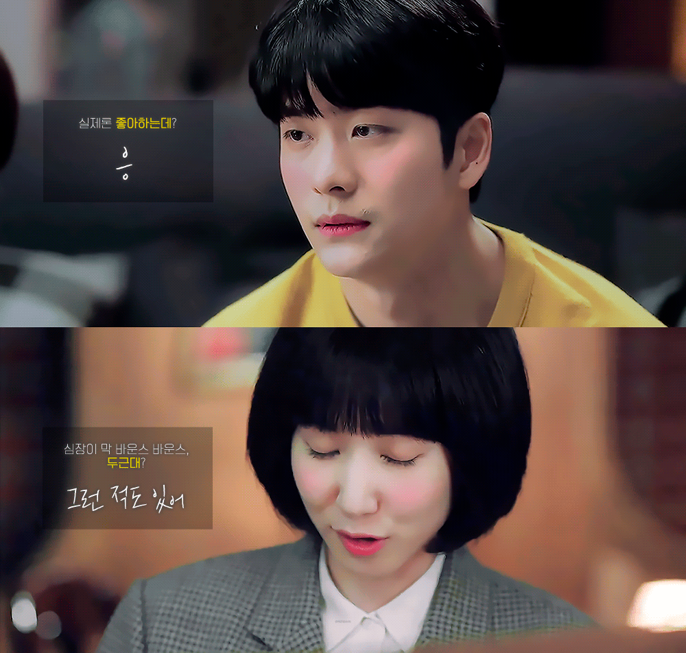 [이상한변호사우영우] "우영우 변호사는 그런 거 잘 모르나?"라는 말의 뜻 | 인스티즈