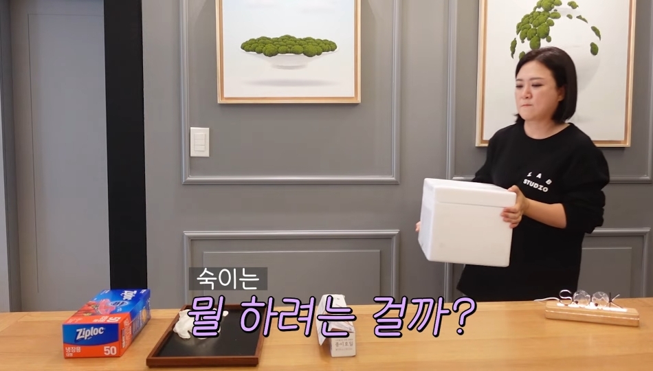 부산 여자 김숙이 소개하는 대구 납작만두와 대전 실비파김치 조합 | 인스티즈