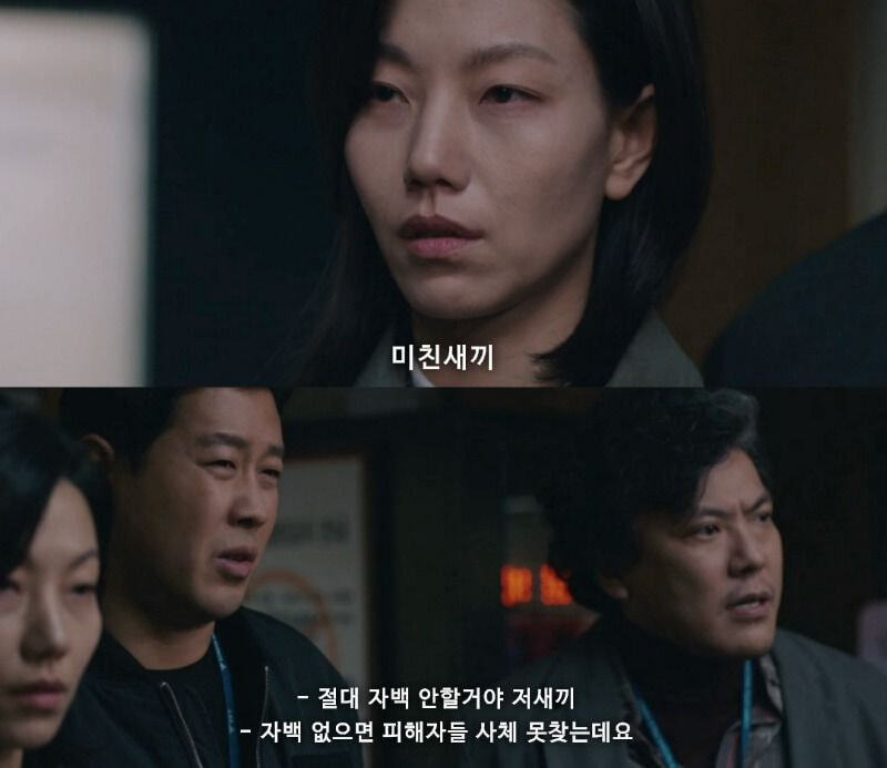 [괴물] 스포될 거 각오하고 써보는 이동식의 짠내나는 서사 | 인스티즈