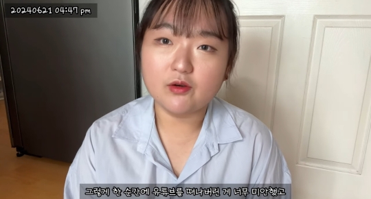 이제는 당뇨약 중단하고 건강하게 돌아온 유튜버 예몽 | 인스티즈