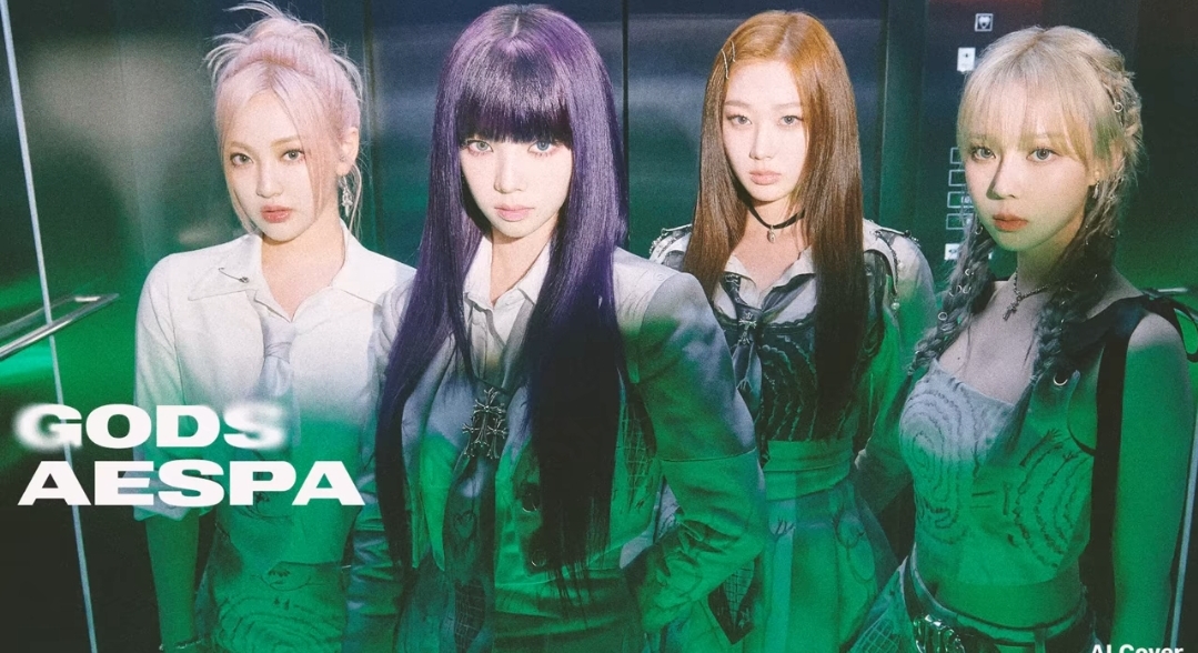 2023 롤드컵 주제곡 GODS 에스파 AI 커버 (원곡 뉴진스) | 인스티즈
