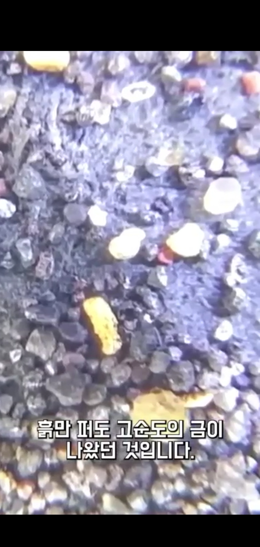 그 많던 신라의 황금들은 어디로 갔을까? | 인스티즈