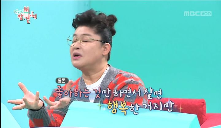 부모님의 부동산 투자 실패로 재산처분한 심형탁 | 인스티즈