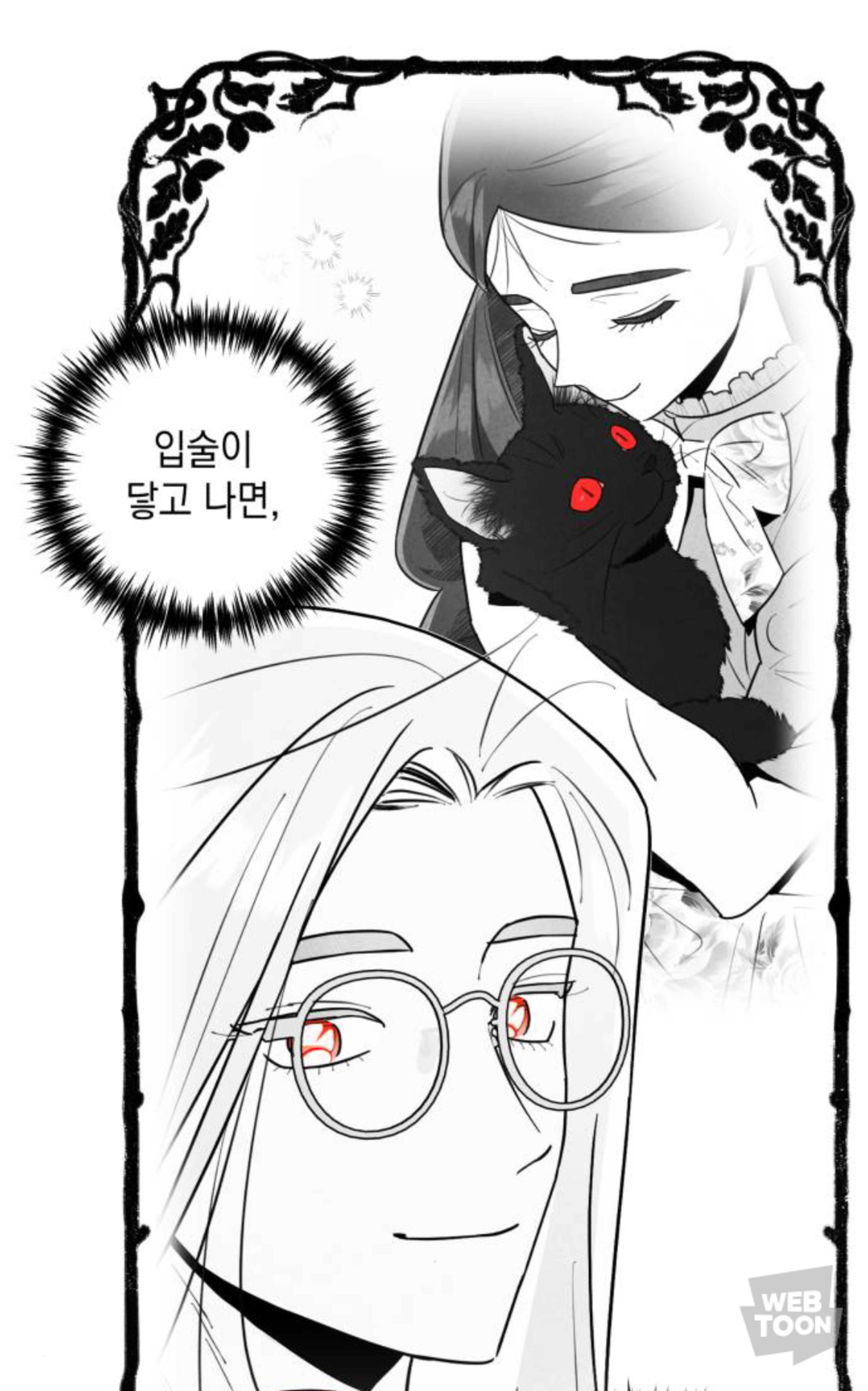 디스 웹툰 쏘 디스거스팅 🤮 벗… 쏘 들리셔스 🥰 | 인스티즈