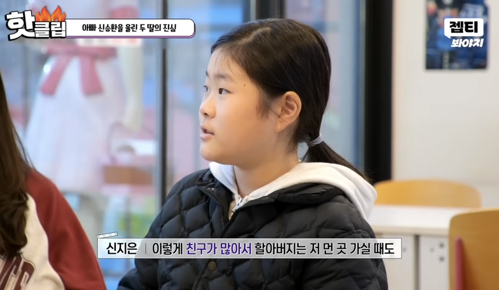 할아버지 장례식장에서 딸들이 느낀 점들 | 인스티즈