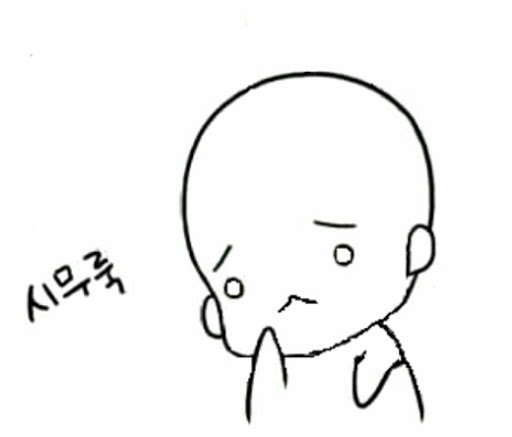 나(ENFJ)와 내 친구 (INFP)로 보는 ENFJ와 INFP는 왜 운명의 절친인가?에 대한 고찰2 | 인스티즈