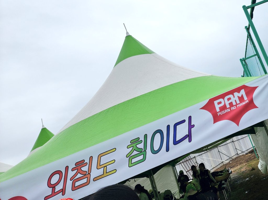락페에 한의사가 왜..? | 인스티즈