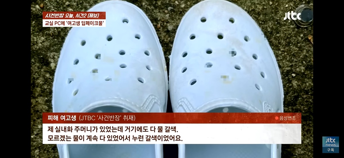 ㄹㅇ 심각해보이는 서울 모 남녀공학 딥페이크 성폭행 예고 사건.jpg | 인스티즈