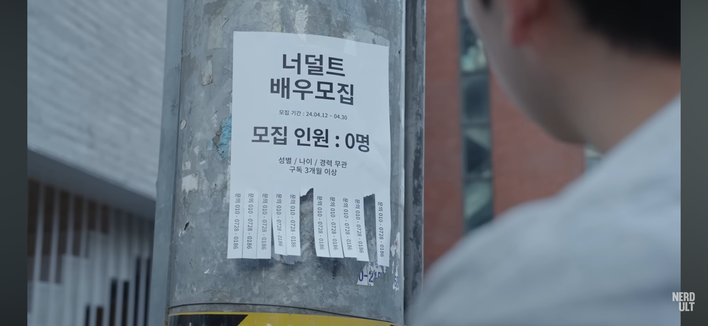 배우모집 공고 0명으로 냈다가 난리났던 유튜브 채널 근황 | 인스티즈